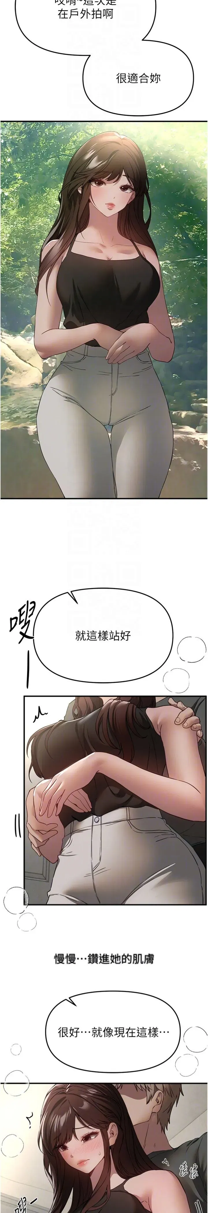第80話