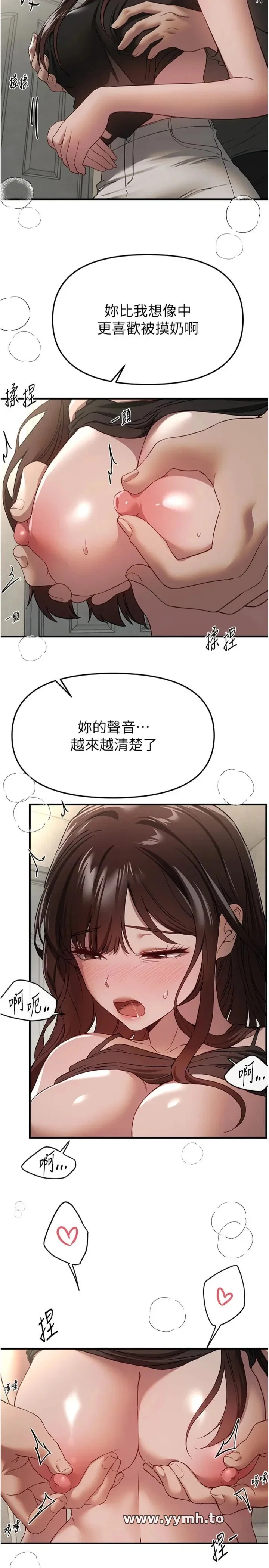 第80話