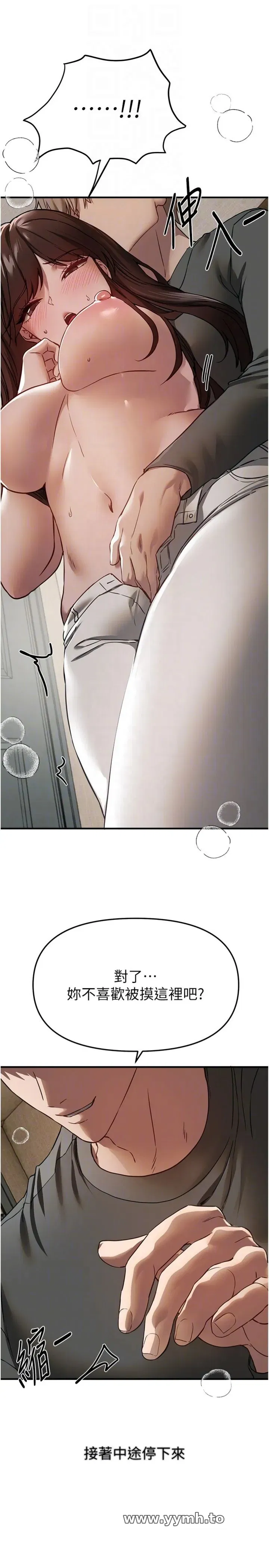 第80話