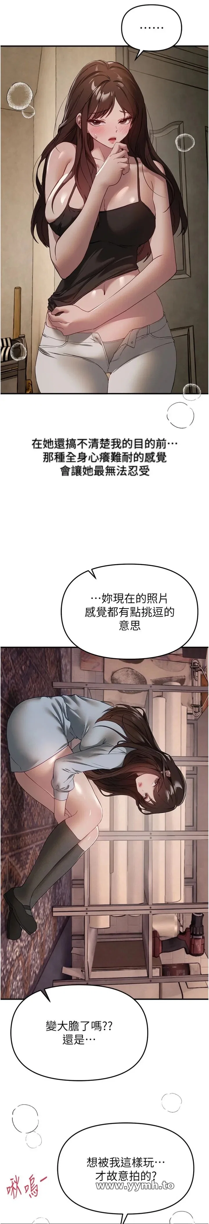第80話