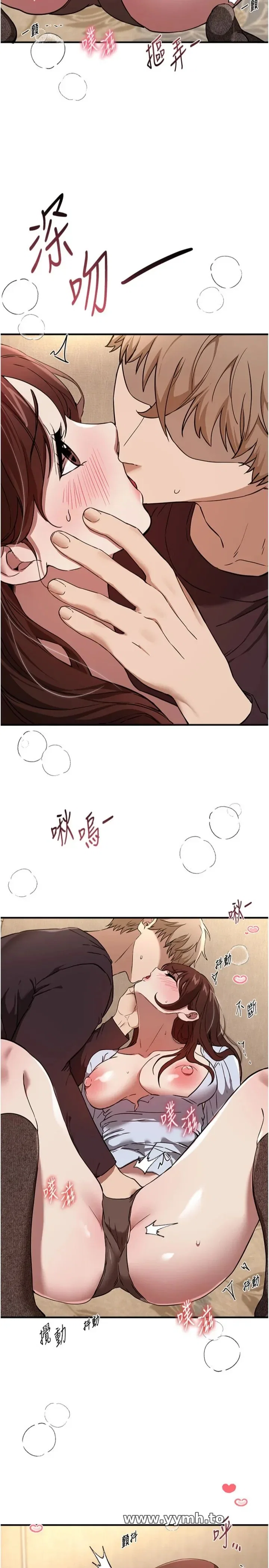 第80話
