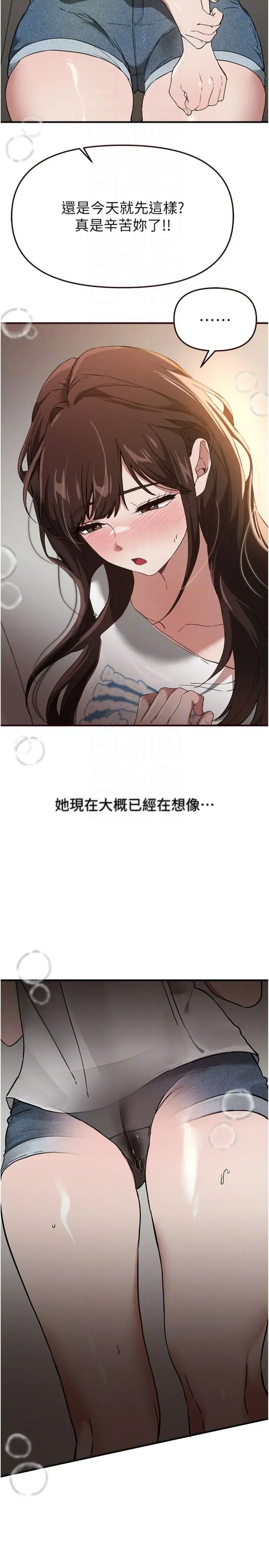 第80話