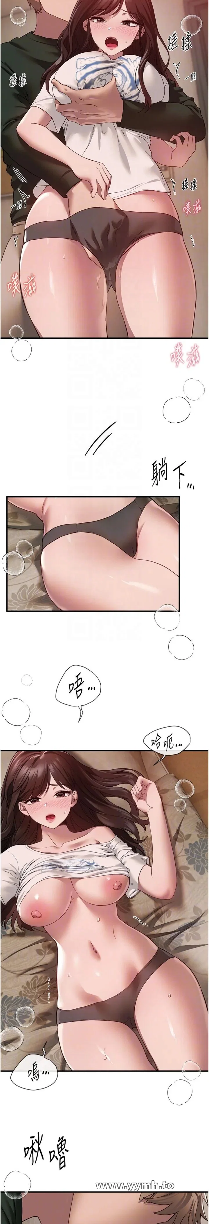 第81話