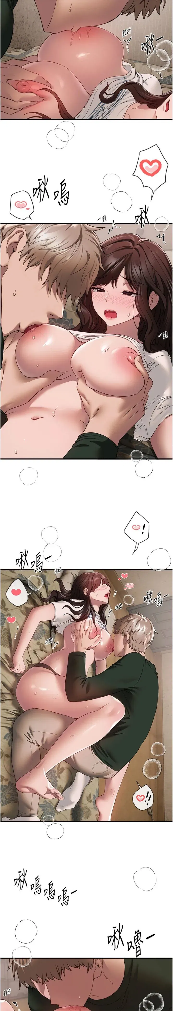 第81話