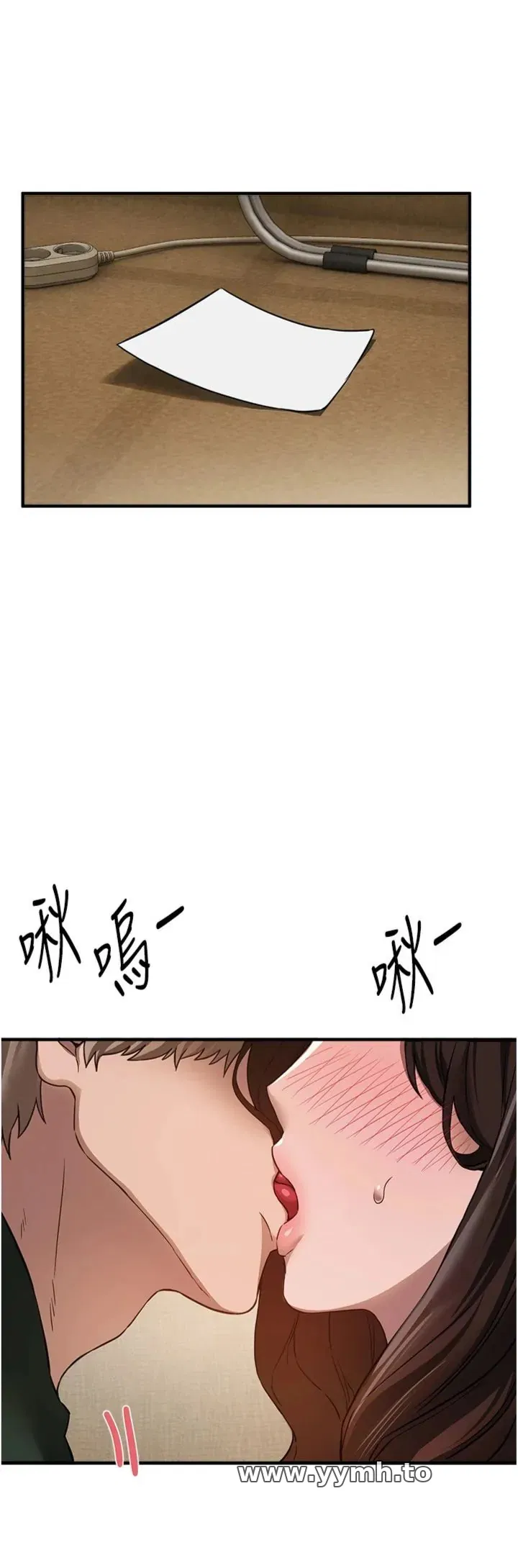 第81話