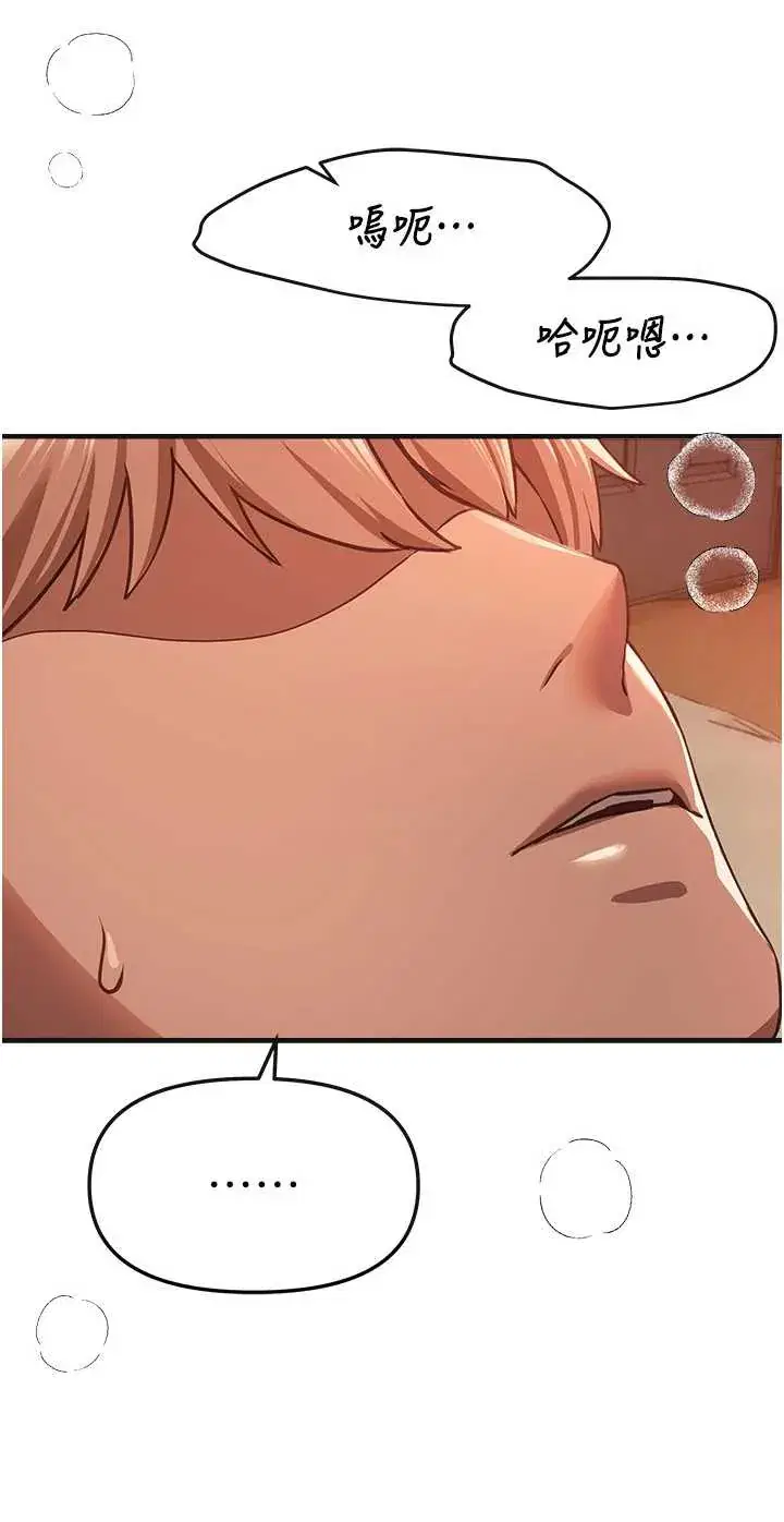 第82話