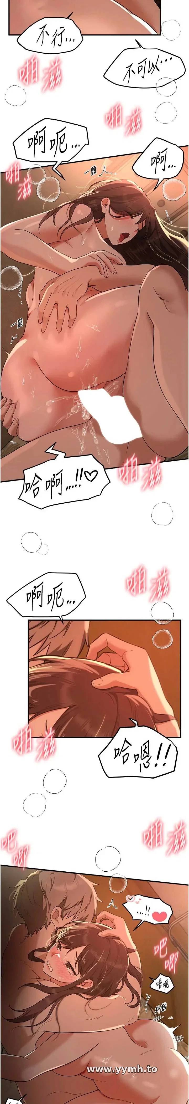 第82話