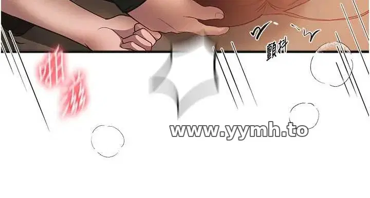 第82話
