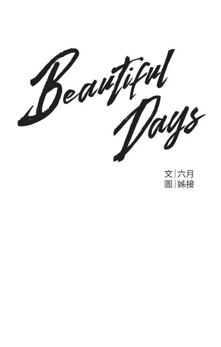 第82話