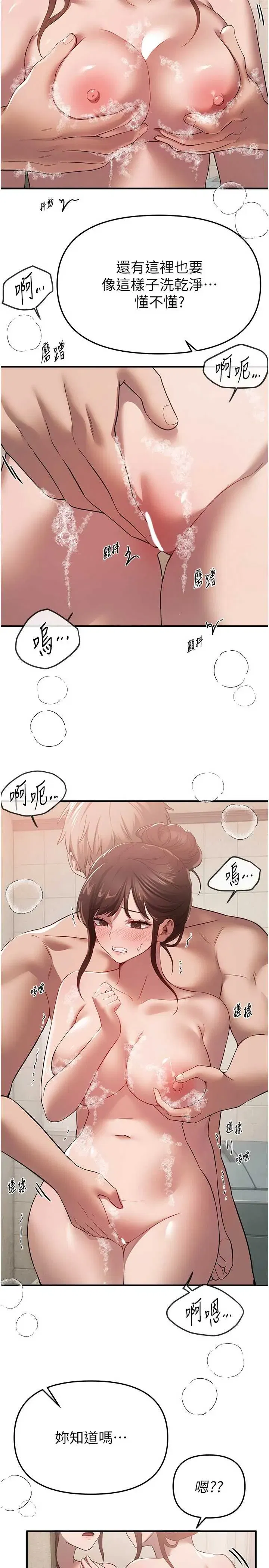 第83話
