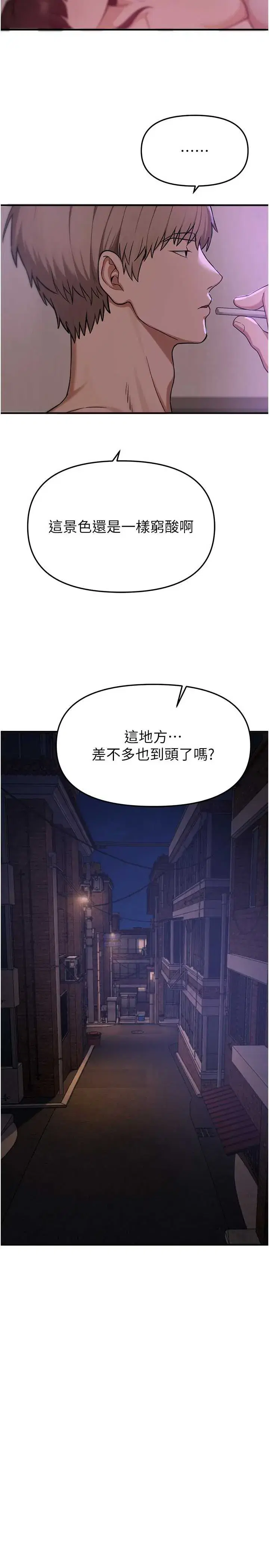 第83話