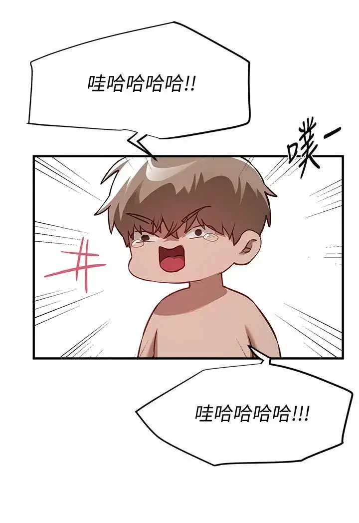 第83話