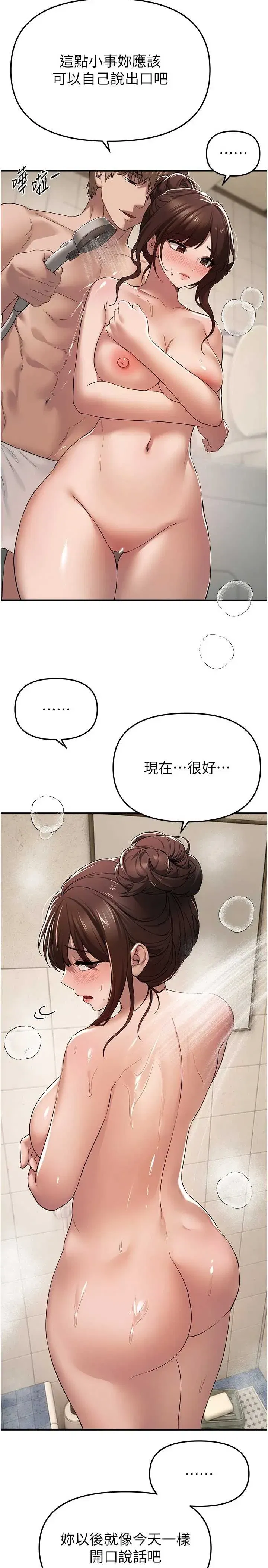 第83話