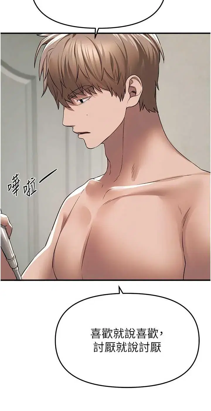 第83話