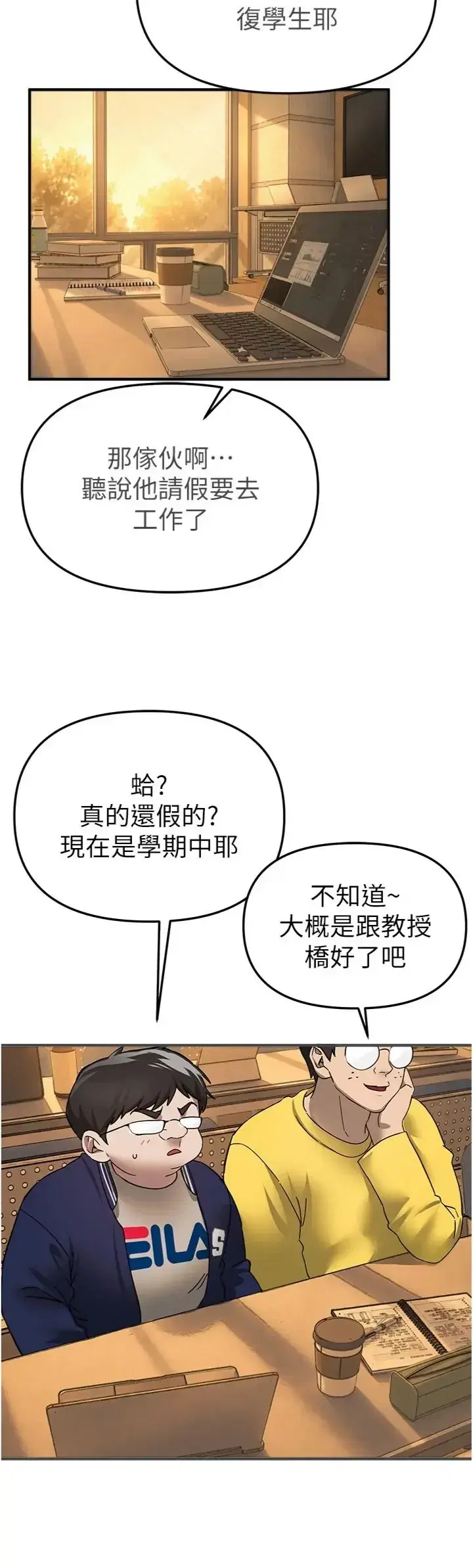第84話