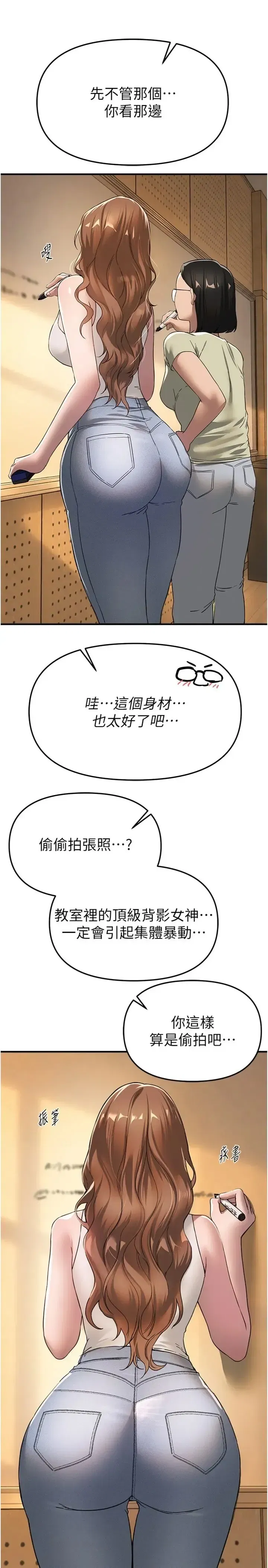 第84話