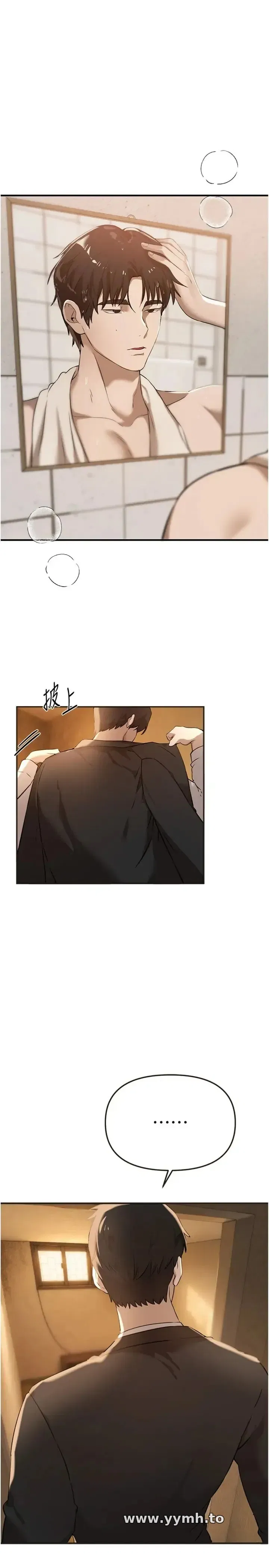 第84話