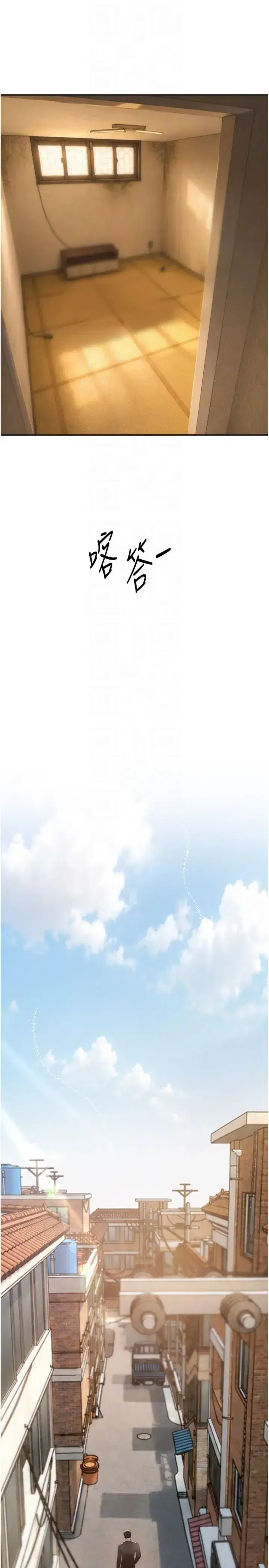 第84話