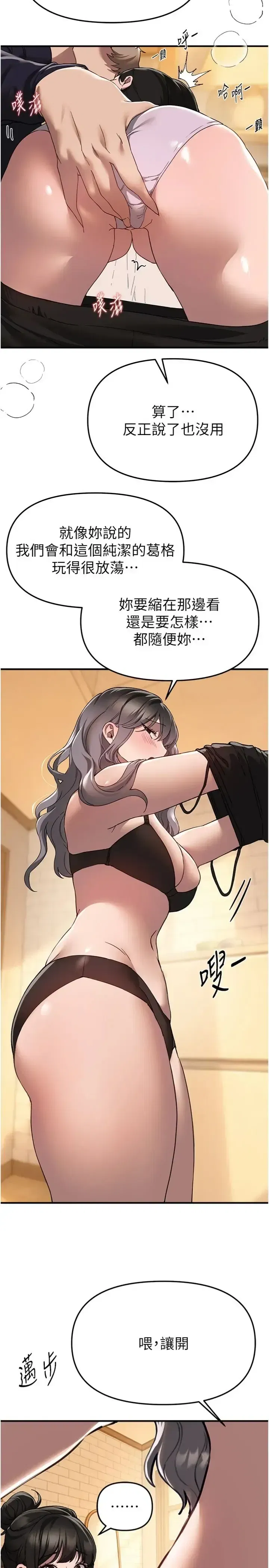 第84話