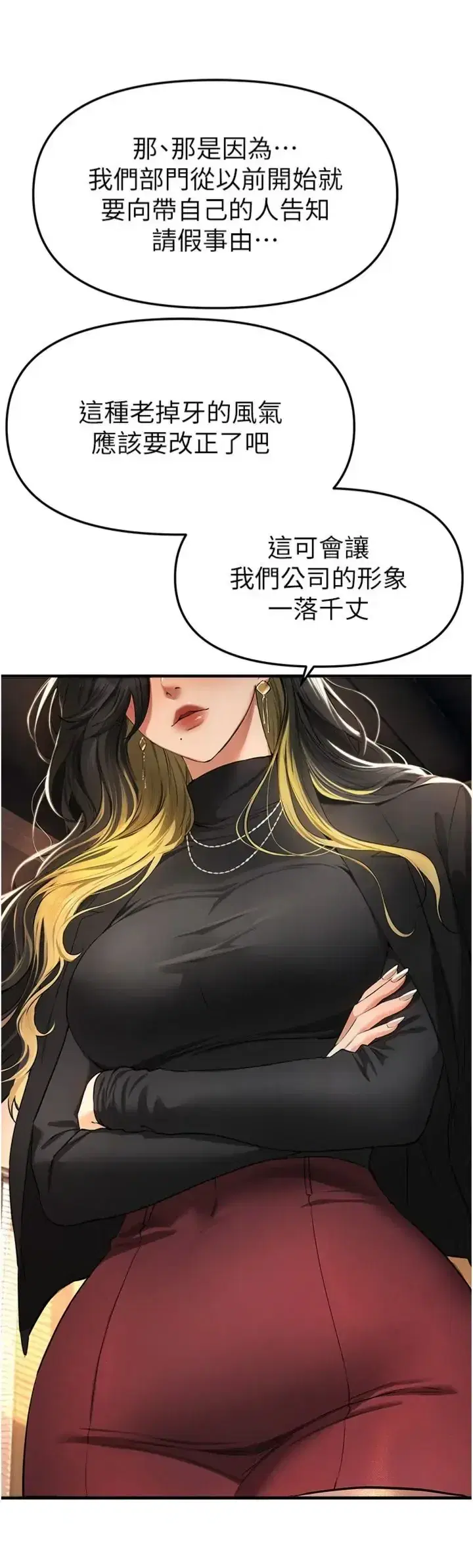 第86話