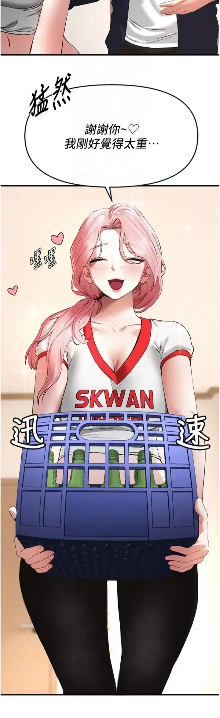 第86話
