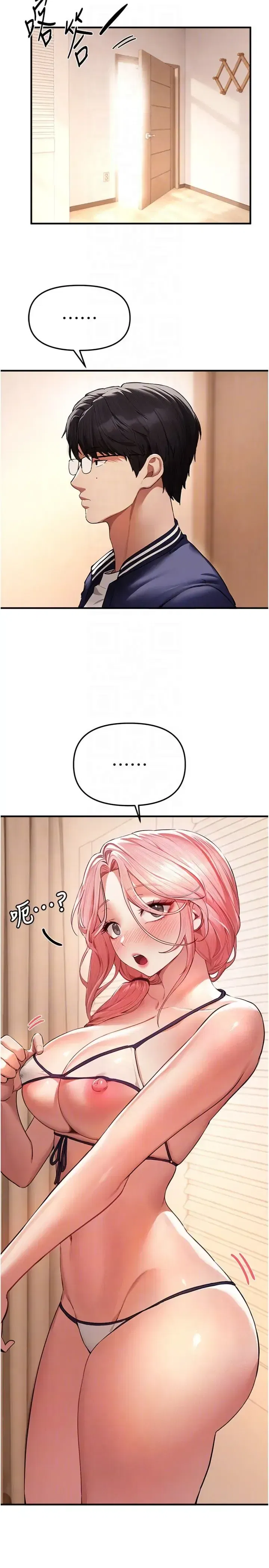 第86話