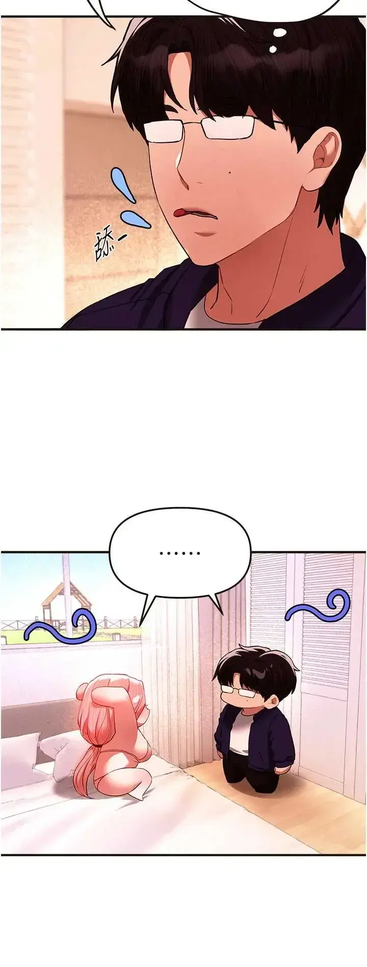 第87話