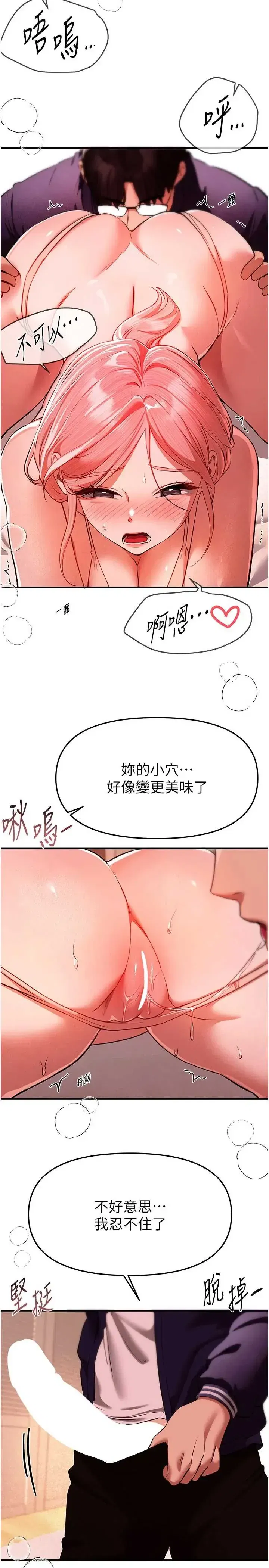 第87話