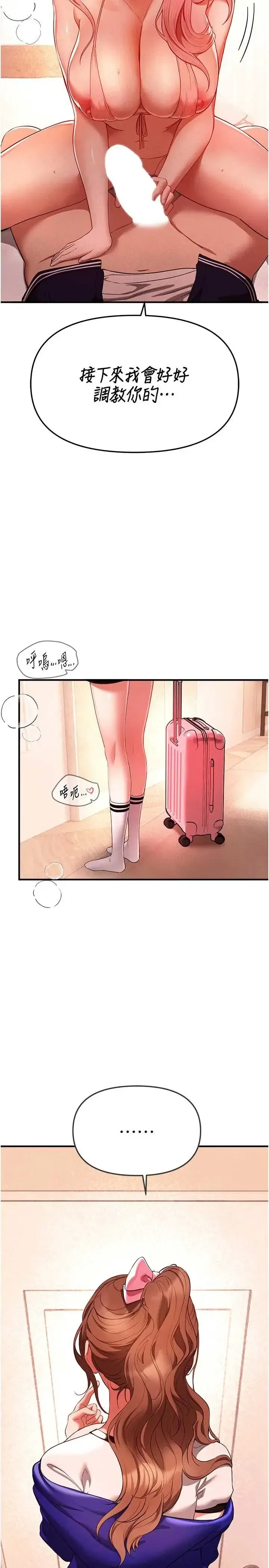 第87話