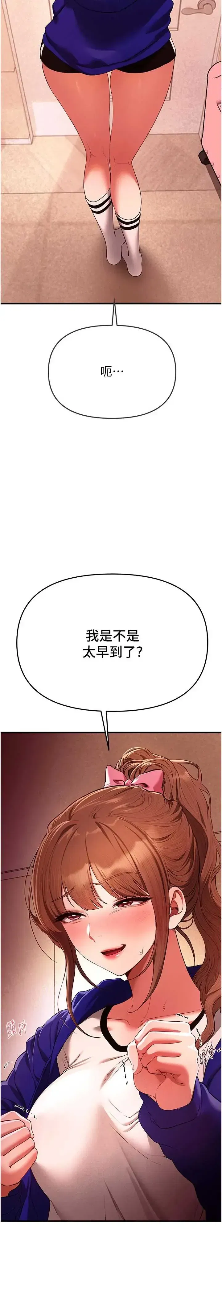 第87話