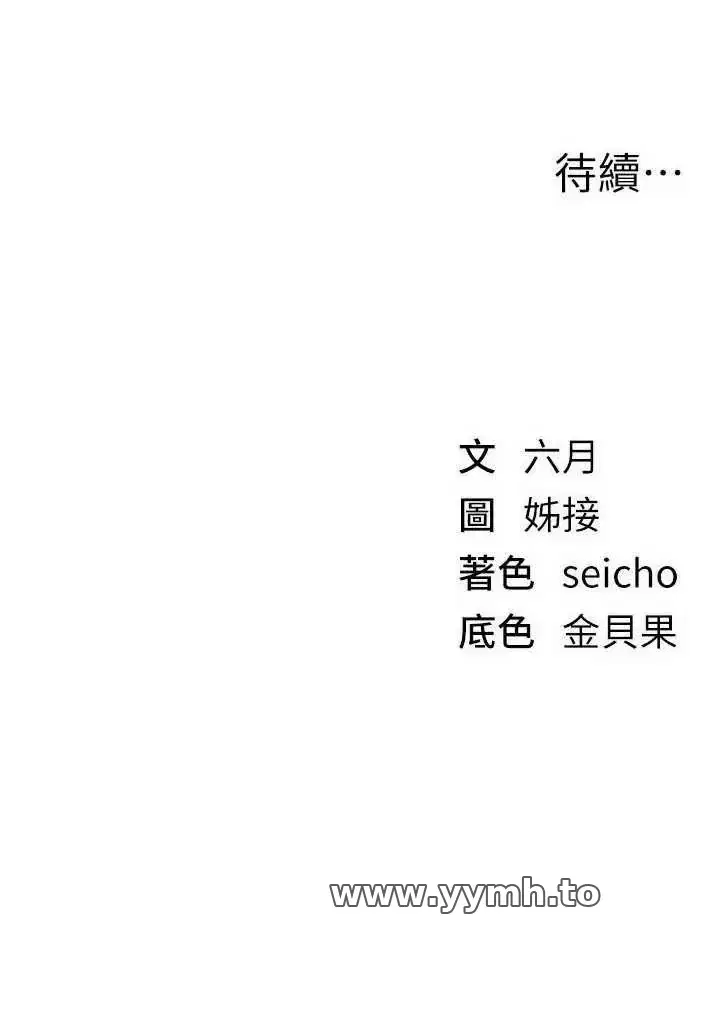 第87話