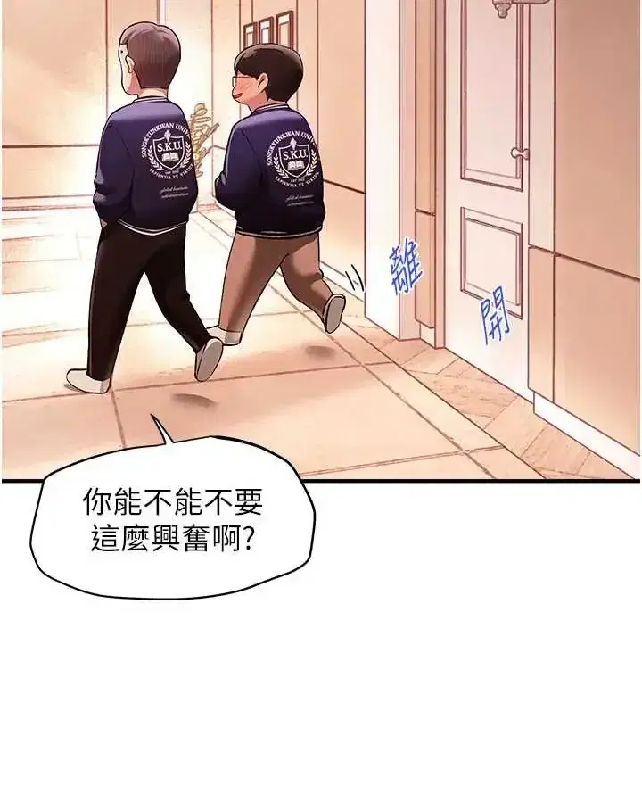 第87話