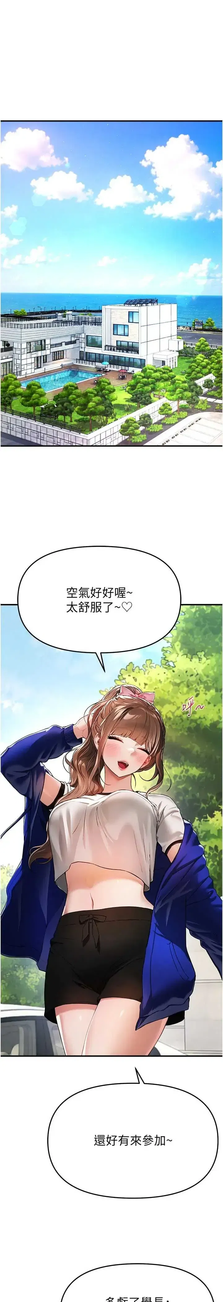 第88話