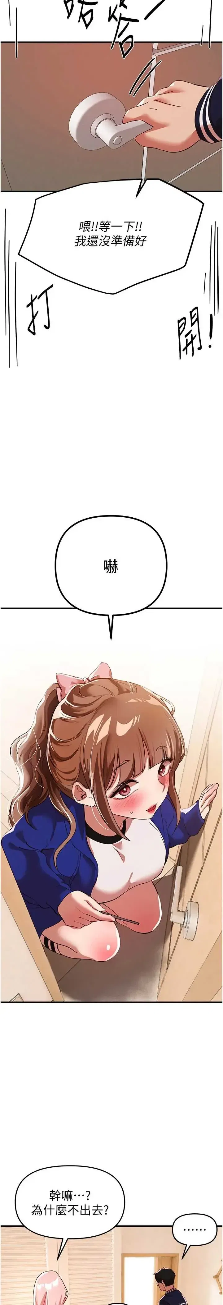 第88話