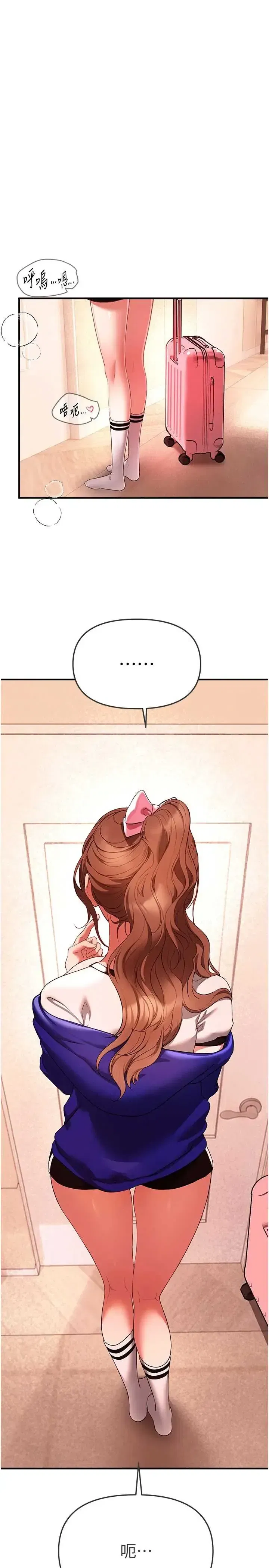 第88話