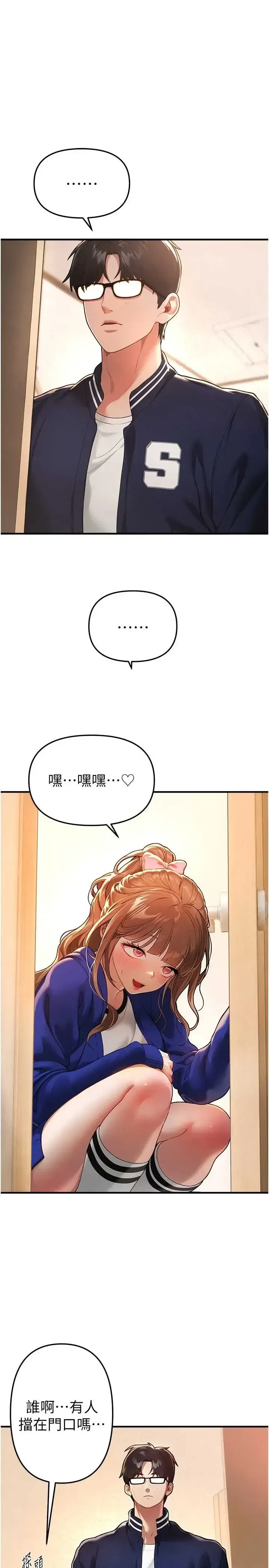 第89話