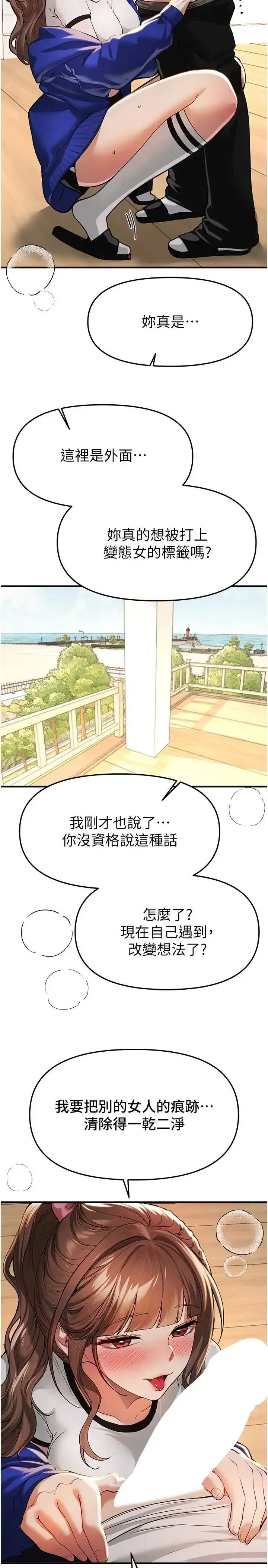 第89話