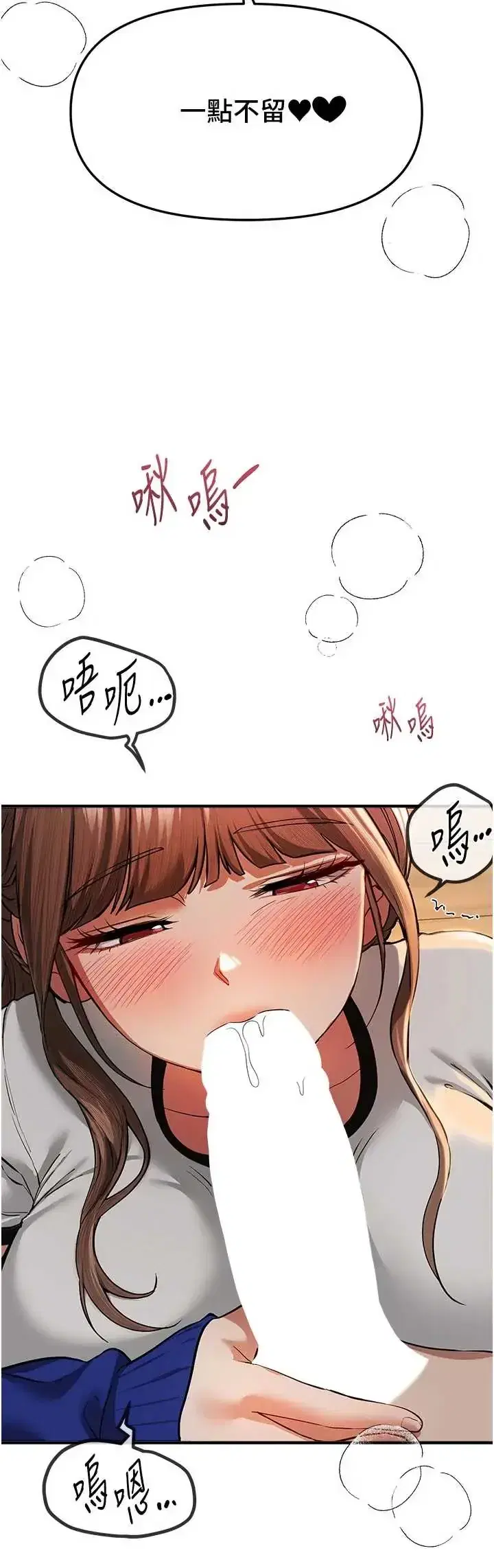 第89話