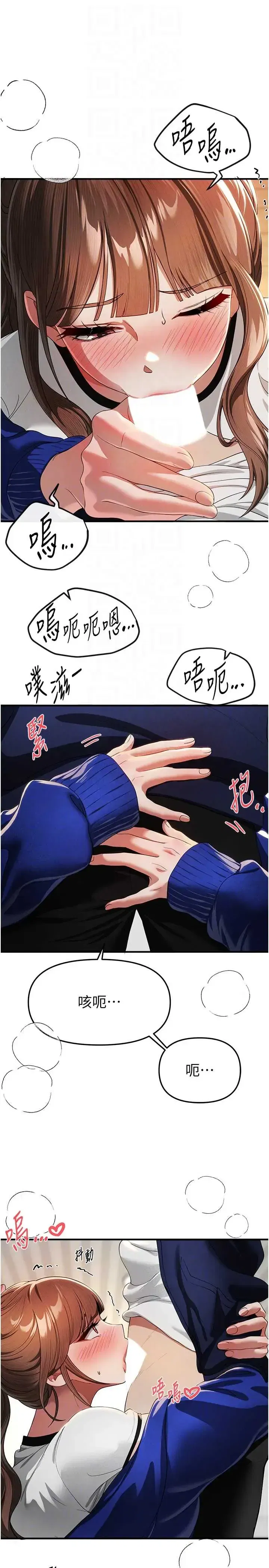 第89話