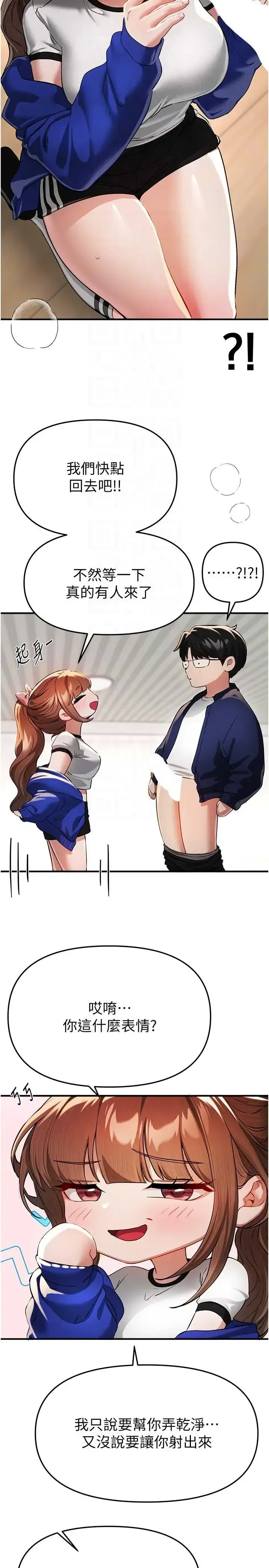 第89話