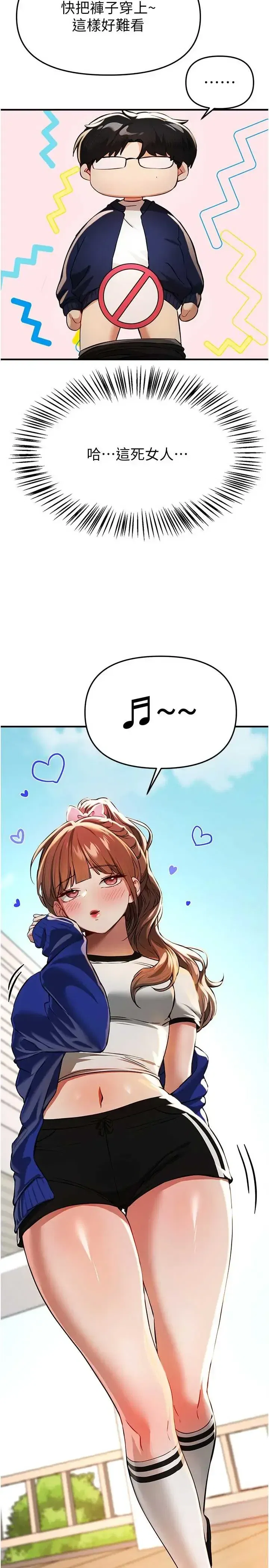 第89話