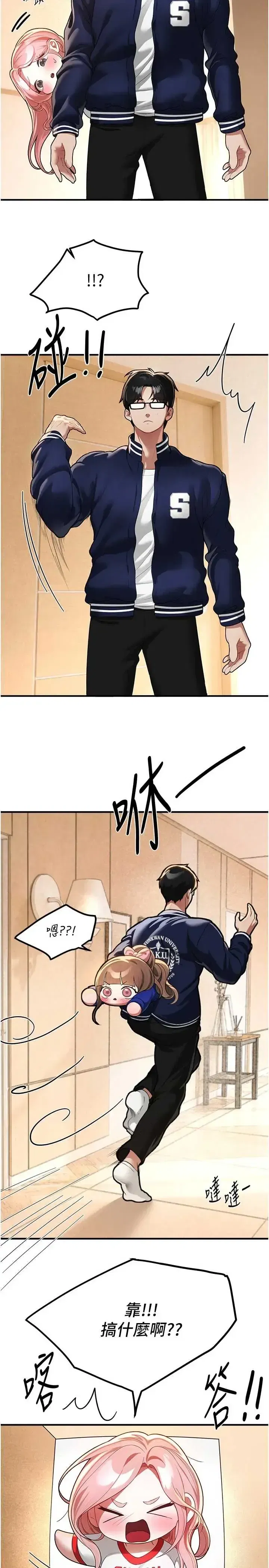 第89話