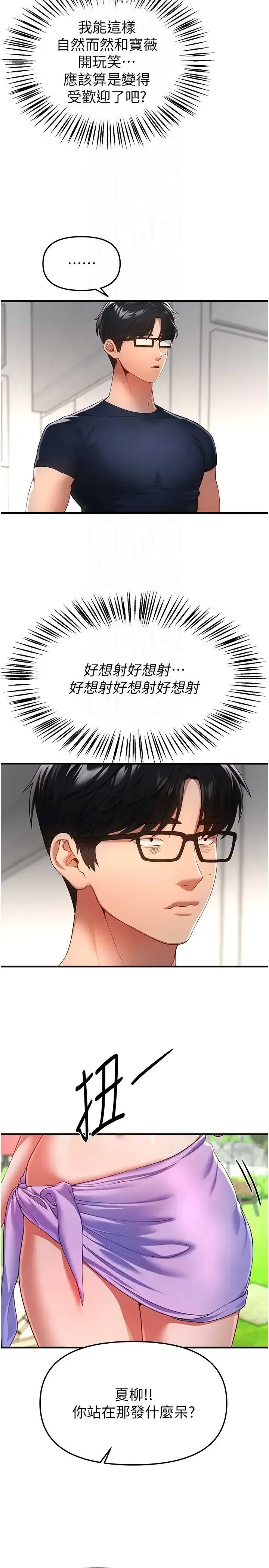 第89話