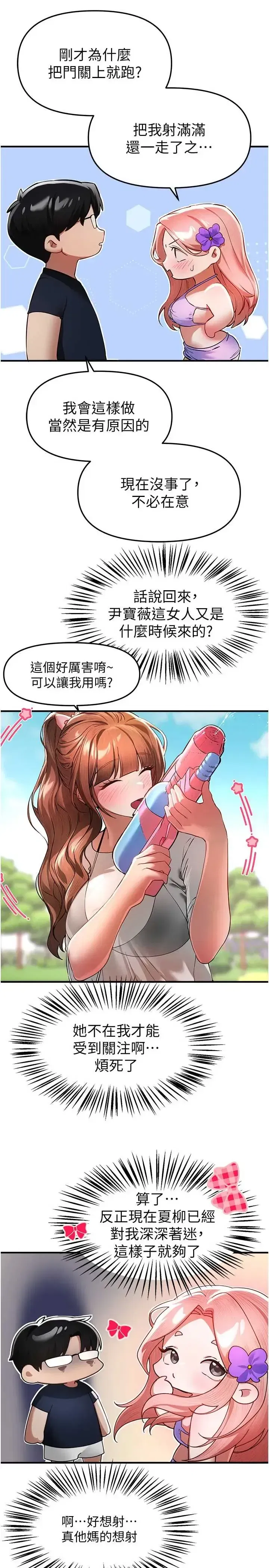 第89話