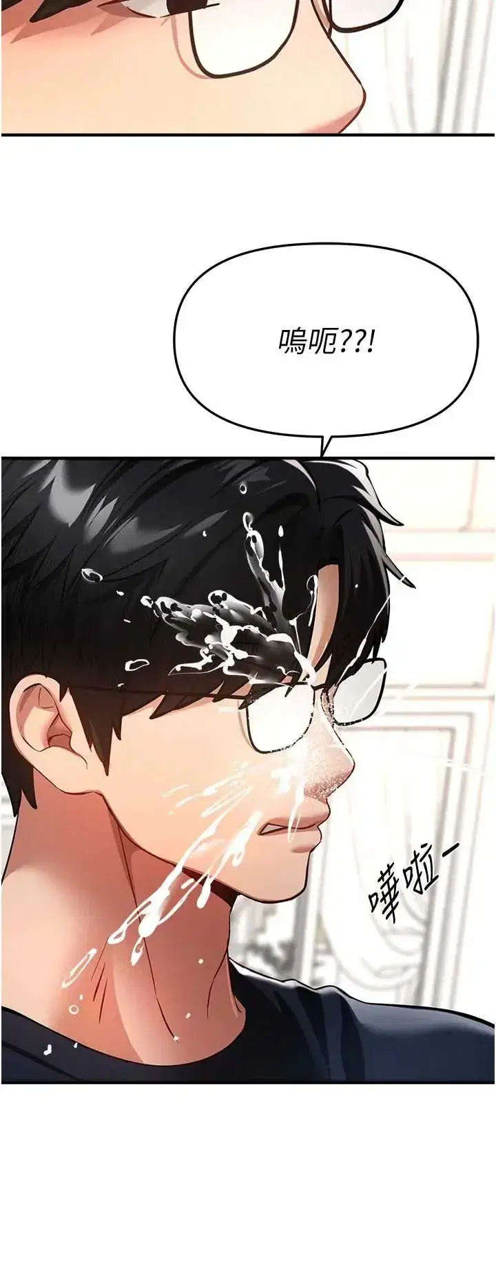 第89話