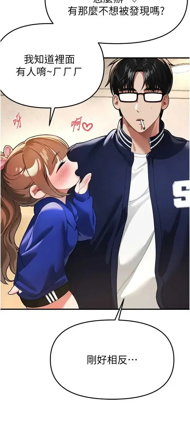 第89話