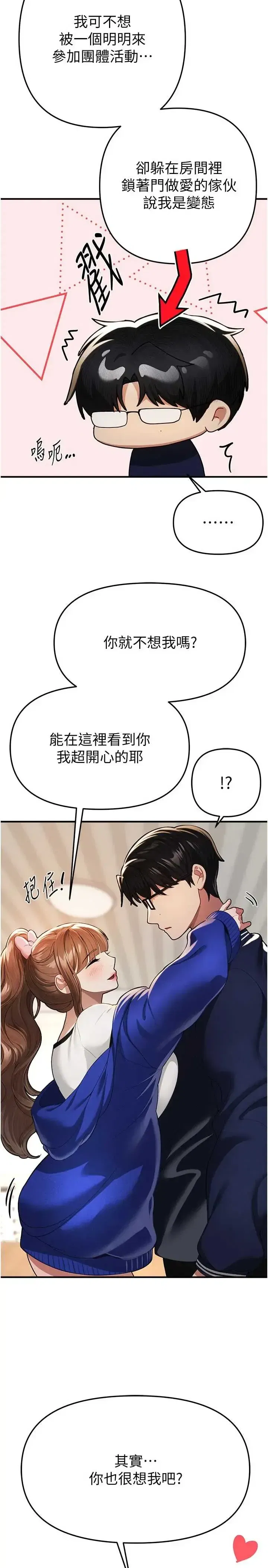 第89話