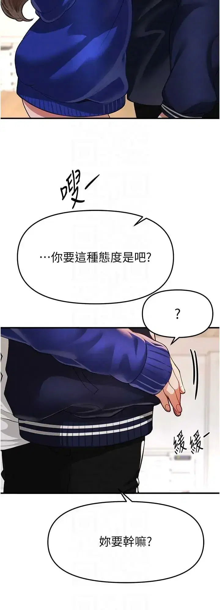 第89話