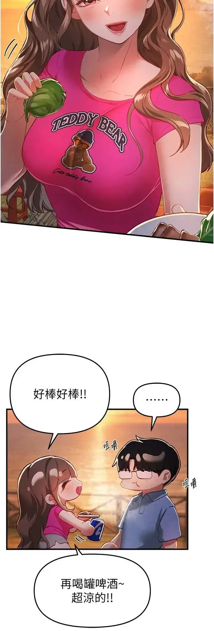 第90話