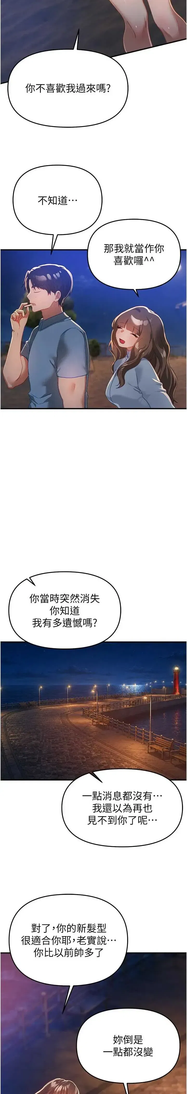 第90話